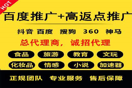 教育行业在抖音信息流推广中的成功实践