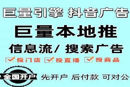 头条信息流运营团队建设